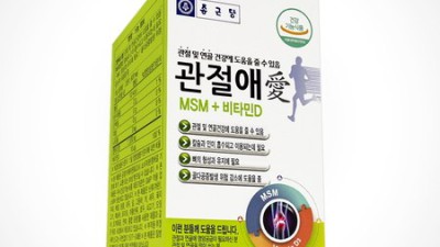 종근당엠에스엠, 나의 관절 건강 지킴이! 솔직 후기와 꿀팁 대방출 🥰