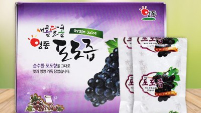 ✨ 영동머루포도즙🍇 솔직후기! 놓치면 손해?! (할인정보有)