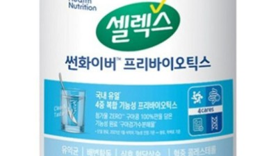 셀렉스썬 화이버 프리바이오틱스 250g: 나의 장 건강 지킴이 후기! ✨
